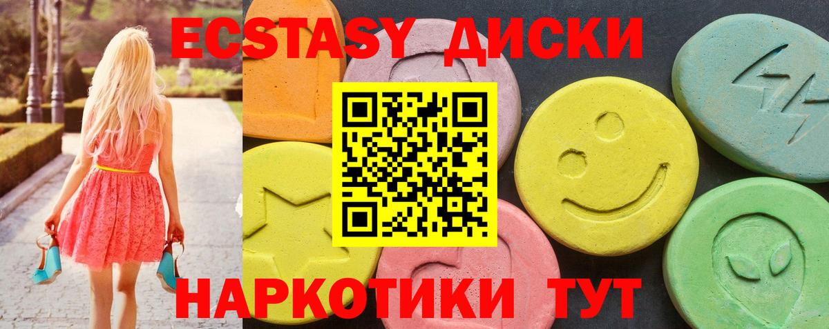 ЭКСТАЗИ louis Vuitton Медногорск