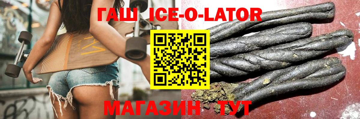 Гашиш гарик Медногорск