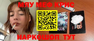 а пвп мука Донской