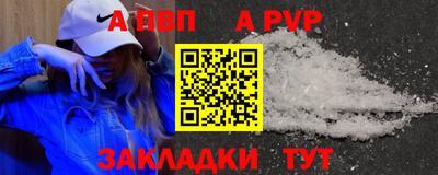 а пвп мука Донской
