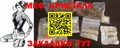 метадон Донецк