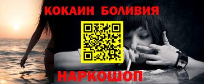 бутират Дубна