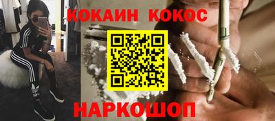 метадон Донецк