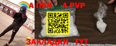 а пвп мука Донской