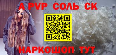 бутират Дубна