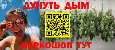 бутират Дубна