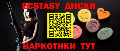 метадон Донецк