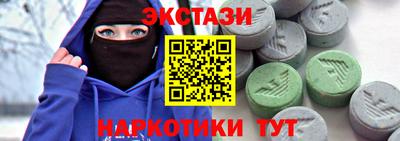 метадон Донецк