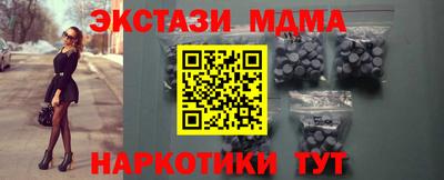 бутират Дубна