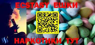 бутират Дубна