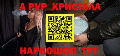 а пвп мука Донской