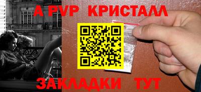 бутират Дубна