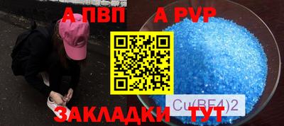 метадон Донецк