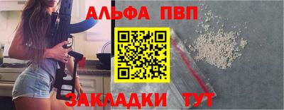 метадон Донецк