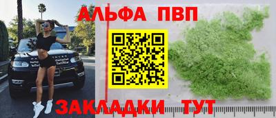 а пвп мука Донской
