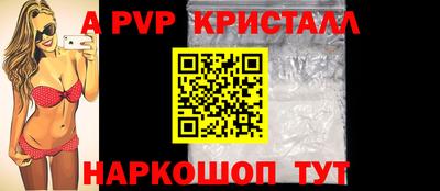 бутират Дубна