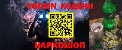 бутират Дубна