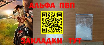 а пвп мука Донской