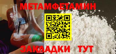 бутират Дубна