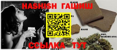 бутират Дубна