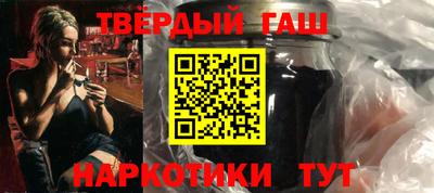 бутират Дубна
