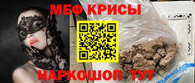 а пвп мука Донской