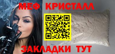 бутират Дубна