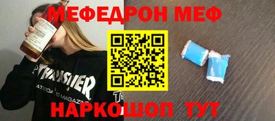 а пвп мука Донской