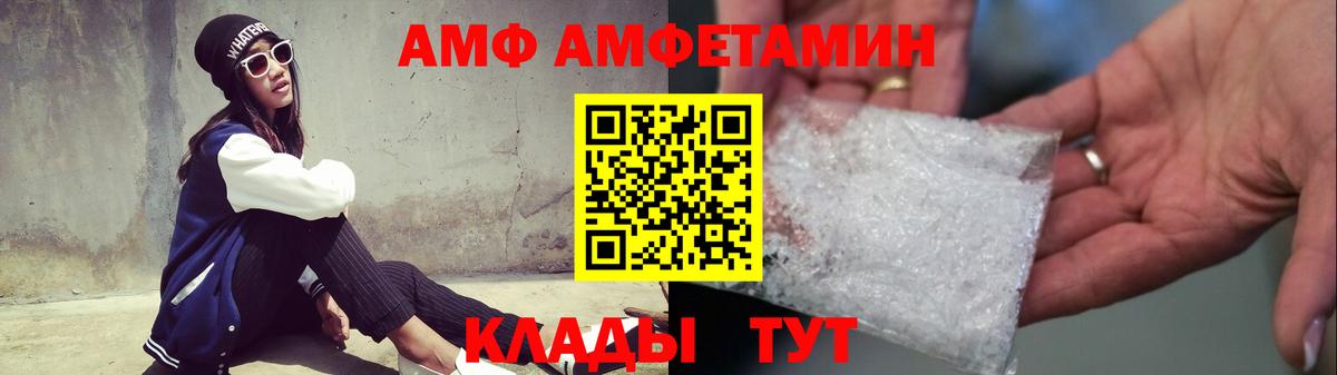 Первитин пудра  Вход с VPN  Первитин пудра  Медногорск 