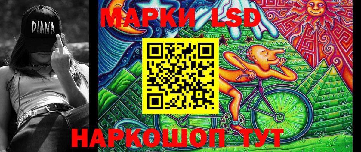 Медногорск  Марки NBOMe 1500мкг  Вход с VPN  Марки NBOMe 1500мкг 