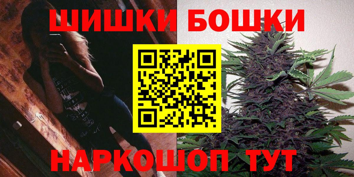 Конопля индика  Конопля OG Kush  Конопля индика  Вход с VPN  Медногорск 